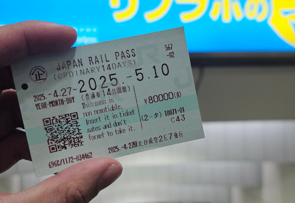 Japan Travel: What is a JR Pass? Should you get it? How do you use it?