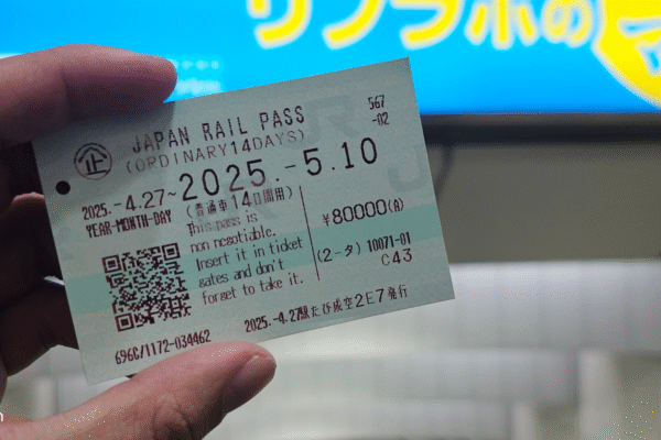 Japan Travel: What is a JR Pass? Should you get it? How do you use it?